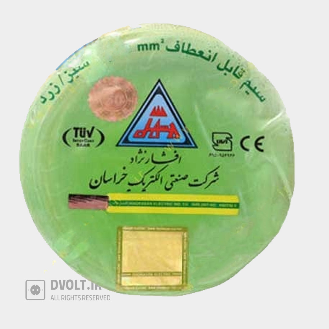  خرید سیم افشان خراسان افشارنژاد 