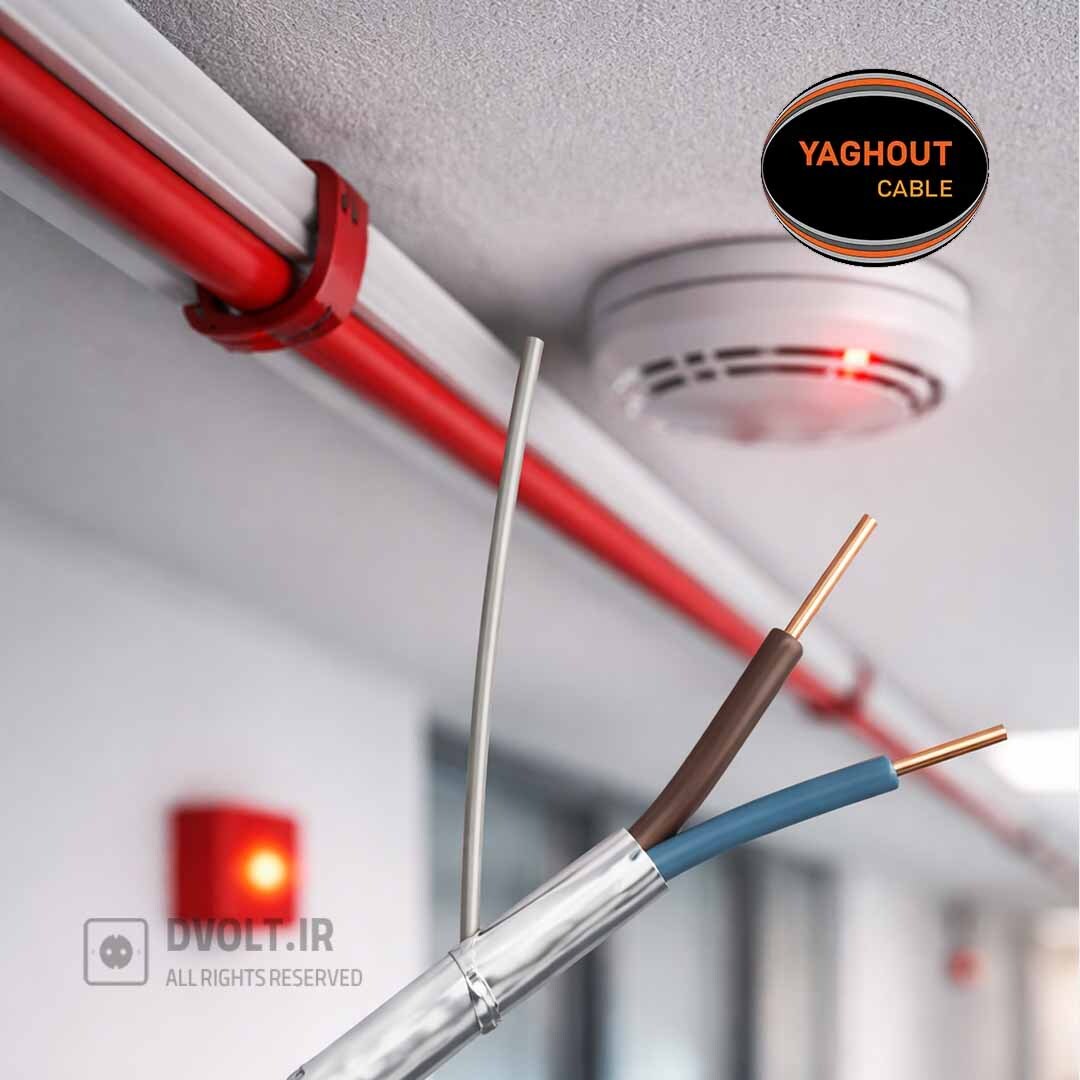  کابل ضد حریق با تایید آتش نشانی 