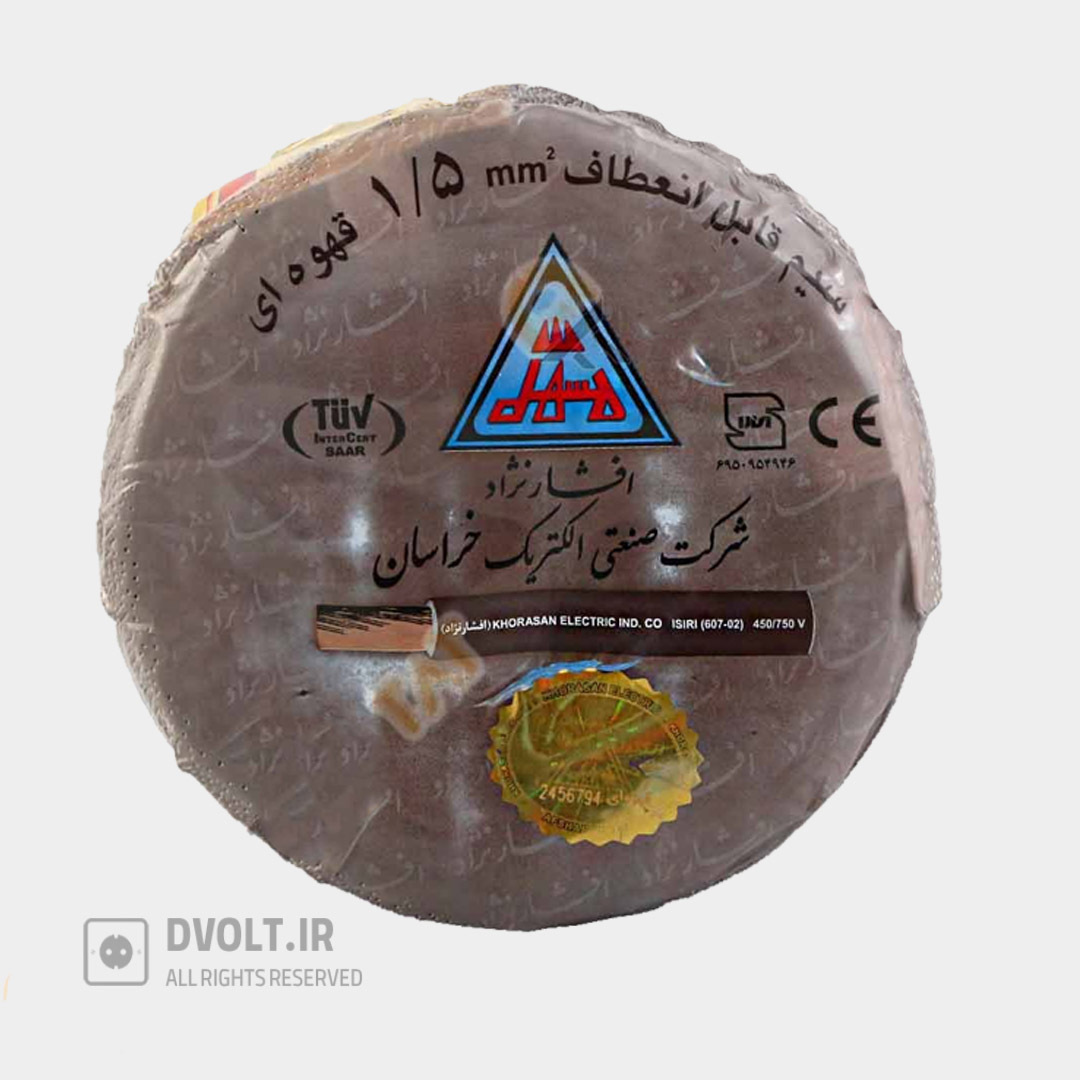  خرید سیم 1.5افشان رنگی خراسان افشارنژاد 